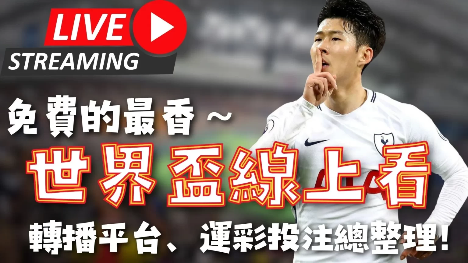 贝林女友被,指涉高端应,召网站,365体育,Bet365,365体育官网,365体育官网,365体育下载