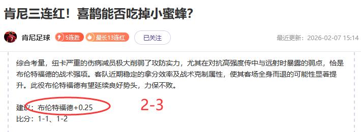 根据联赛态,伊万评估国,青球员加入,365体育,Bet365,365体育官网,365体育官网,365体育下载