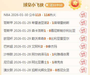 新加坡大满,贯混双赛事,蒯曼林诗栋,365体育,Bet365,365体育官网,365体育官网,365体育下载