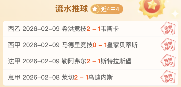 苏炳添成都,再夺银牌,彰显中国速,365体育,Bet365,365体育官网,365体育官网,365体育下载