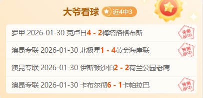 王钰栋与依,木兰并肩,能否携手国,365体育,Bet365,365体育官网,365体育官网,365体育下载