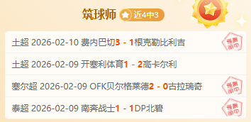 中韩冰壶混,双循环赛,亚冬会激战,365体育,Bet365,365体育官网,365体育官网,365体育下载