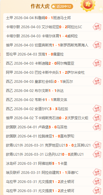 郑优营重伤,赛季报销,柏林联合队,365体育,Bet365,365体育官网,365体育官网,365体育下载