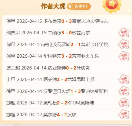 安切洛蒂,若获,亿美元沙特,365体育,Bet365,365体育官网,365体育官网,365体育下载