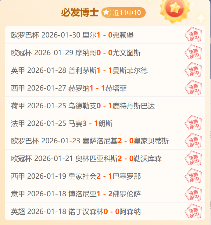 安切洛蒂,若获,亿美元沙特,365体育,Bet365,365体育官网,365体育官网,365体育下载