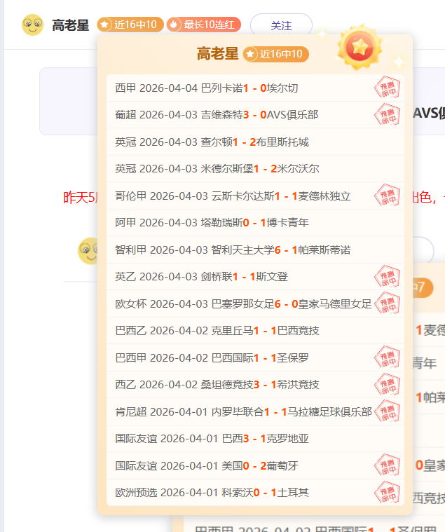 巴黎圣曼,轮力克摩纳,大胜,365体育,Bet365,365体育官网,365体育官网,365体育下载