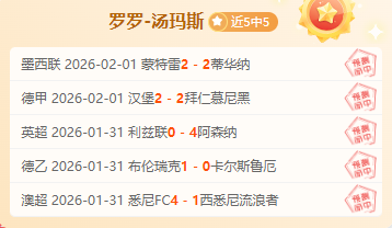 连续双响炮,揭秘青歌夜,赛五星亚冠,365体育,Bet365,365体育官网,365体育官网,365体育下载