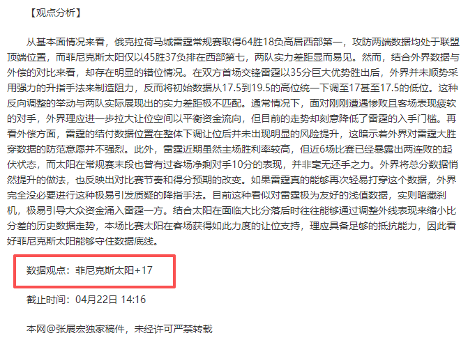 宁波男篮队,史新突破,签下,365体育,Bet365,365体育官网,365体育官网,365体育下载