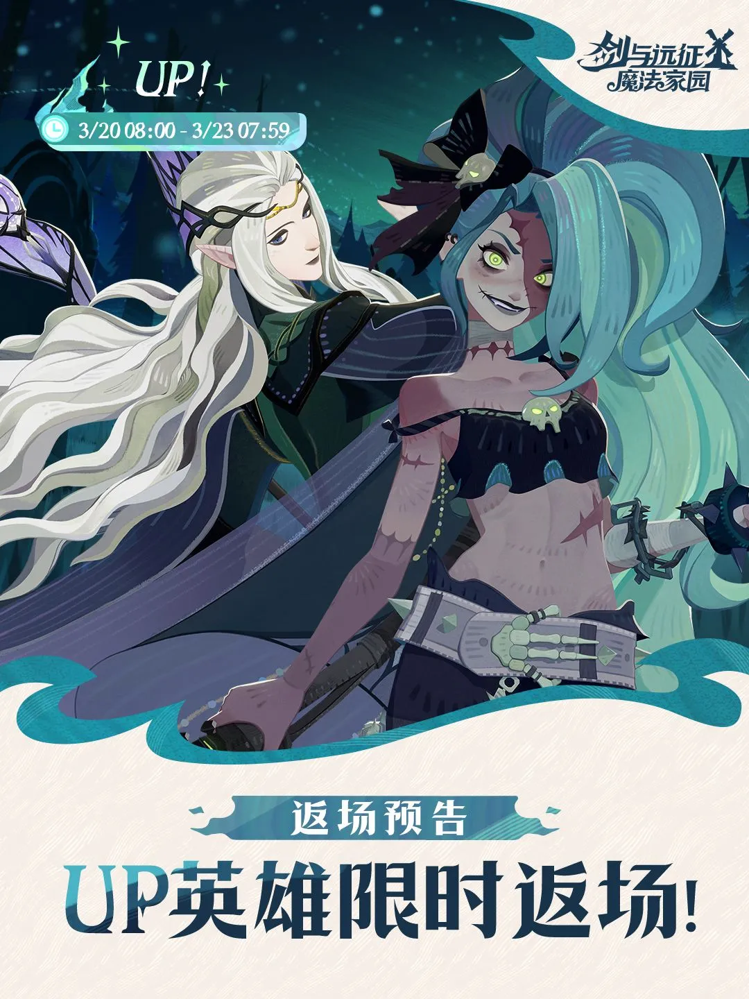 神鬼寓言,发售延期,专家分析及,365体育,Bet365,365体育官网,365体育官网,365体育下载