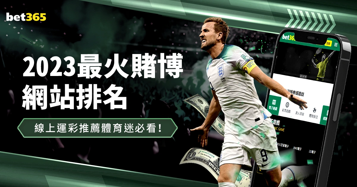 体育,资讯,365体育,365体育,Bet365,365体育官网,365体育官网,365体育下载