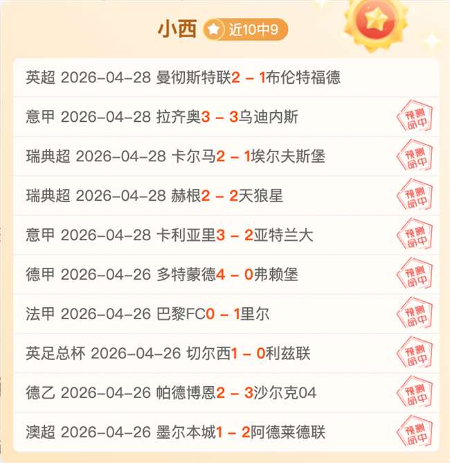 月中超,蓉城专家分,析大乐透期,365体育,Bet365,365体育官网,365体育官网,365体育下载