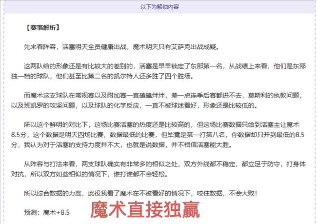 体育,资讯,365体育,365体育,Bet365,365体育官网,365体育官网,365体育下载