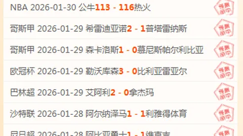 新加坡大满贯混双赛事，蒯曼林诗栋三线冲击冠军