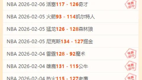 巅峰对决！13胜10悬案揭晓，谁能笑傲江湖，独占鳌头？