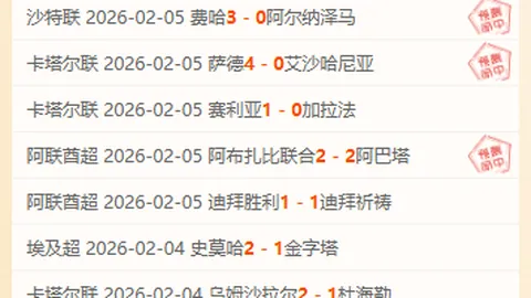 “曼联荣耀之旅，新征程队歌响彻主场，迎战伊普斯维奇海报亮相”