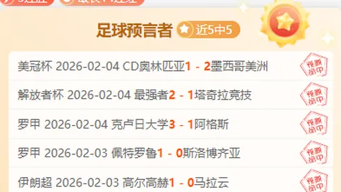 大卫自由滑世锦赛晋级，中国队冬奥资格在握