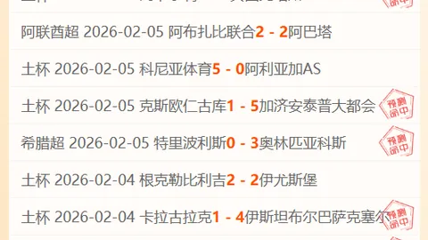 NBA太阳掘金对决分析：18胜15期专家质合前区十码推荐