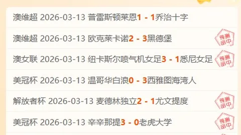 大乐透期号专家推荐：利物浦质合分析，前区十码预测