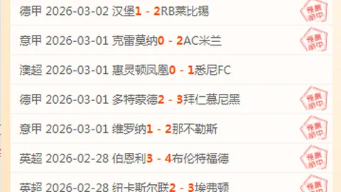 哥伦甲分析：拉尼洛斯主场战云斯卡尔达斯