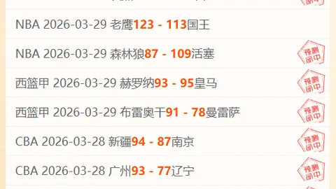 南美赛场阿根廷后防核心缺席风险分析