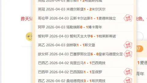 巴黎圣曼18轮力克摩纳哥，2-0大胜，姆巴佩梅开二度，梅西现身助阵