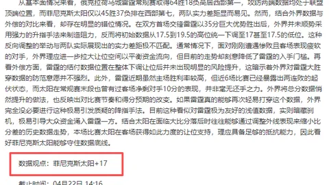 宁波男篮队史新突破：签下NBL场均208内线球员