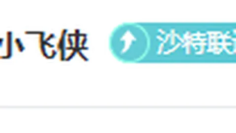 大乐透期号专家质合推荐：前区十码背离分析决策