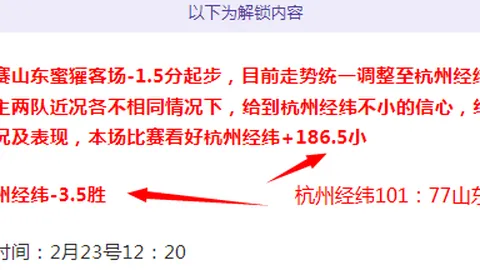 格列兹曼与奥兰多城谈判进展，可能三月初离马竞