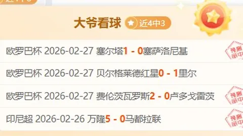 365体育 资讯 172231 xpd