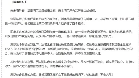 365体育 资讯 154950 bg4